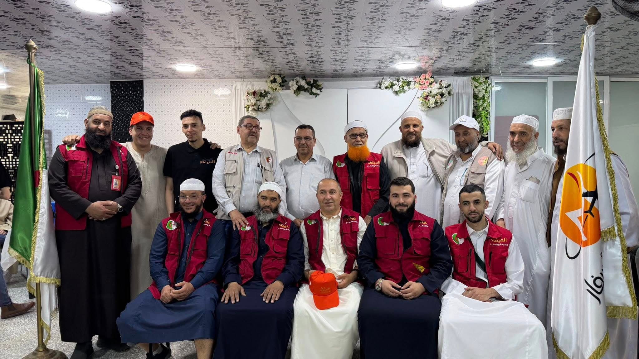 Equipe El Miaad