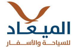 El Miaad