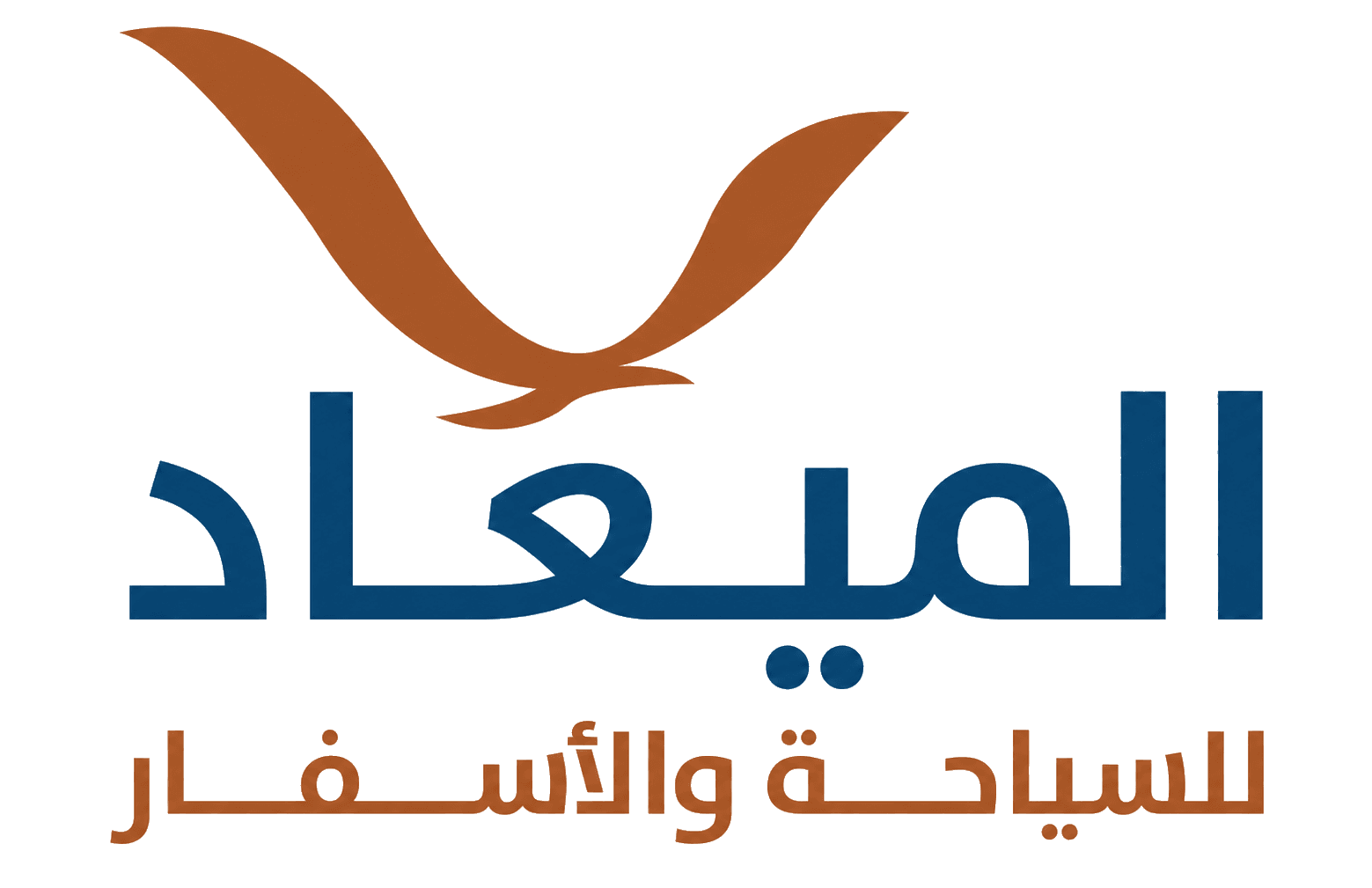 El Miaad
